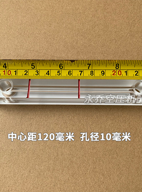 空压机观油镜油位计中心距50至140mm 耐压16公斤工业设备通用款