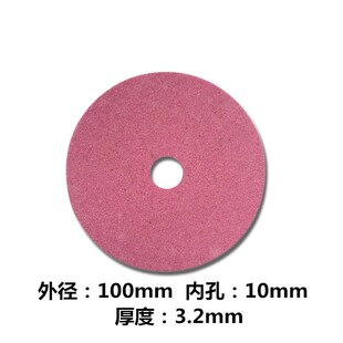 台式油锯磨链机磨片电动磨练器砂轮片油锯电锯链条伐链器磨片配件