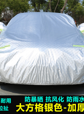 16款宝骏730车衣车罩加厚七座mpv商务车专用车套防晒防雨夏季隔热
