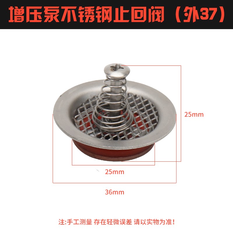 自吸增压泵进水法兰日井水泵配件止回H阀抽水泵加压泵进水口接头