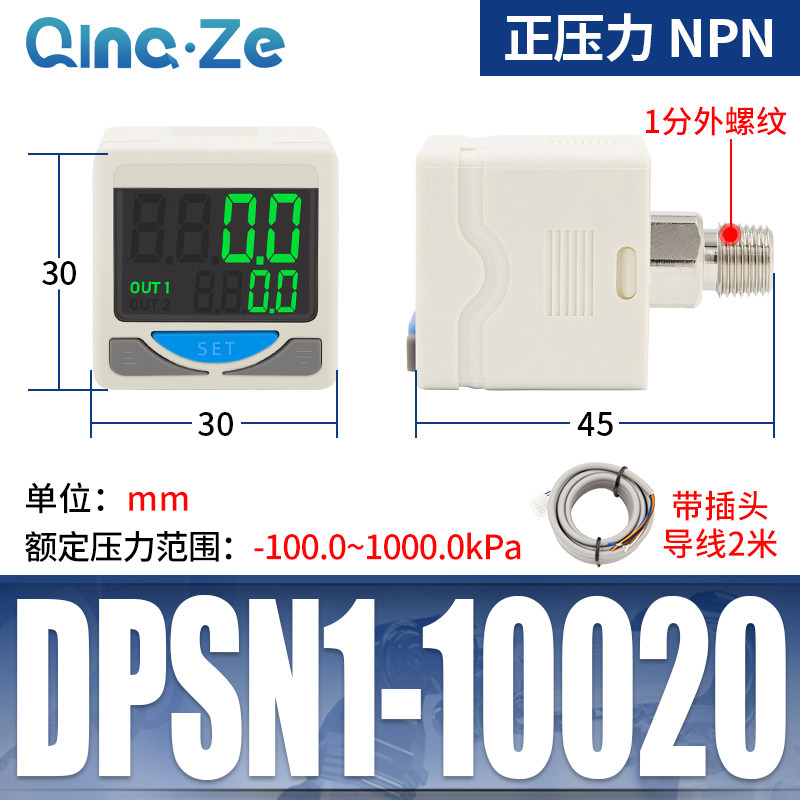SMC型数显ZSE数字ISE30A气压表01压力表N开关L真空表DPSN1负压020