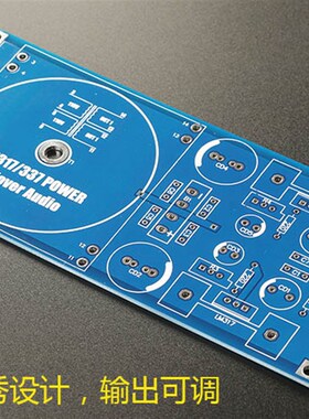 LM317/LM337变压器输出可调稳压电路板PCB可装Talema密封环牛