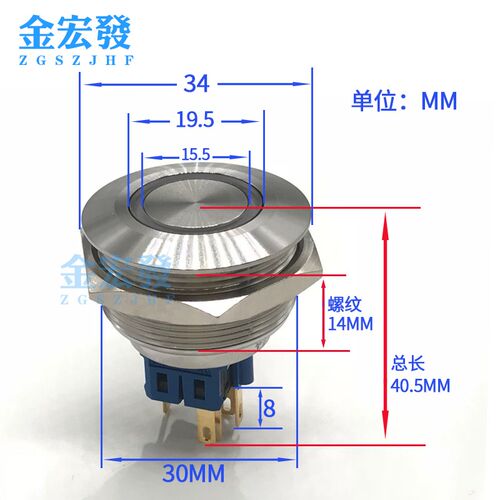 30mm金属按钮开关 不锈钢大按键防水自复位自锁带灯电源12V 24V