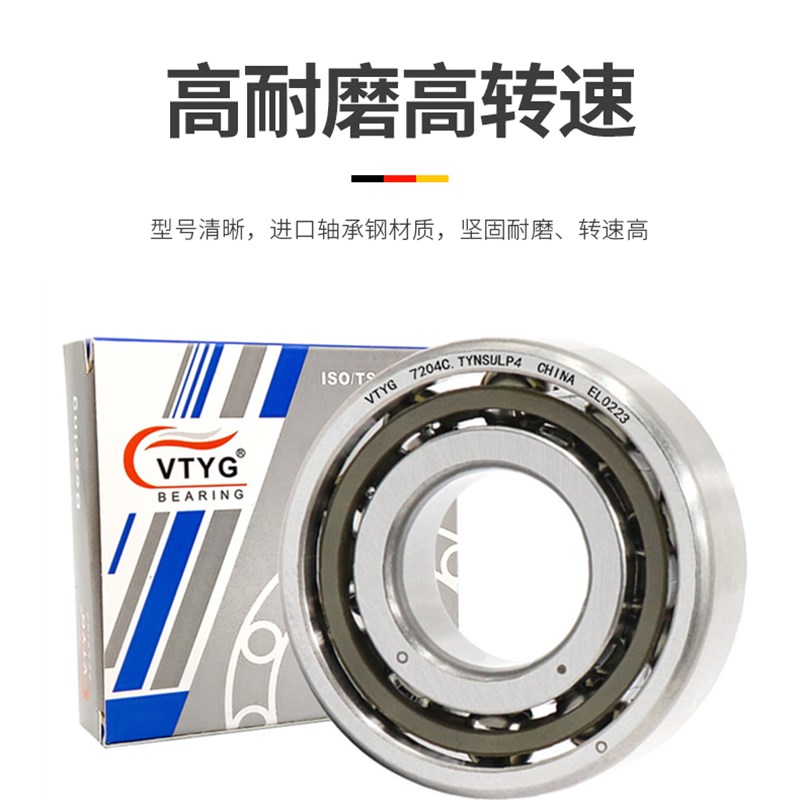 精密VTYG丝杆轴承30/35/40/TAC72B 40TAC90B 50TAC100B SUC10PN7B