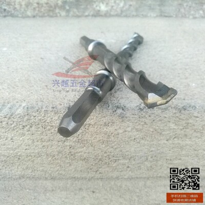 长六角电锤钻头19 20 28厘米混泥土穿墙钻头190-280mm六棱采石钻