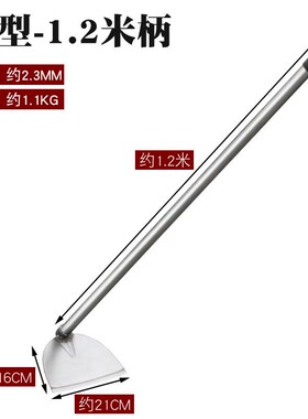 锄头钢管长柄除草神器锰钢一体新款户外家用农用开荒翻土除草锄头