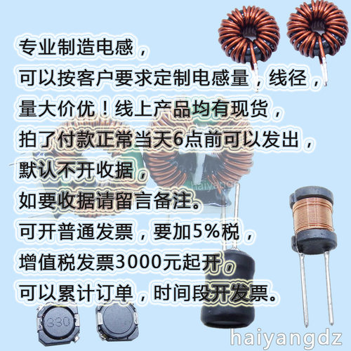 CD54--22UH 1.1A 贴片功率电感 SMD绕线电感 贴片功率电感
