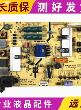 原装 创维 43E390E 43S9 电源板168P-L3N017-00 5800-L3N017-0000