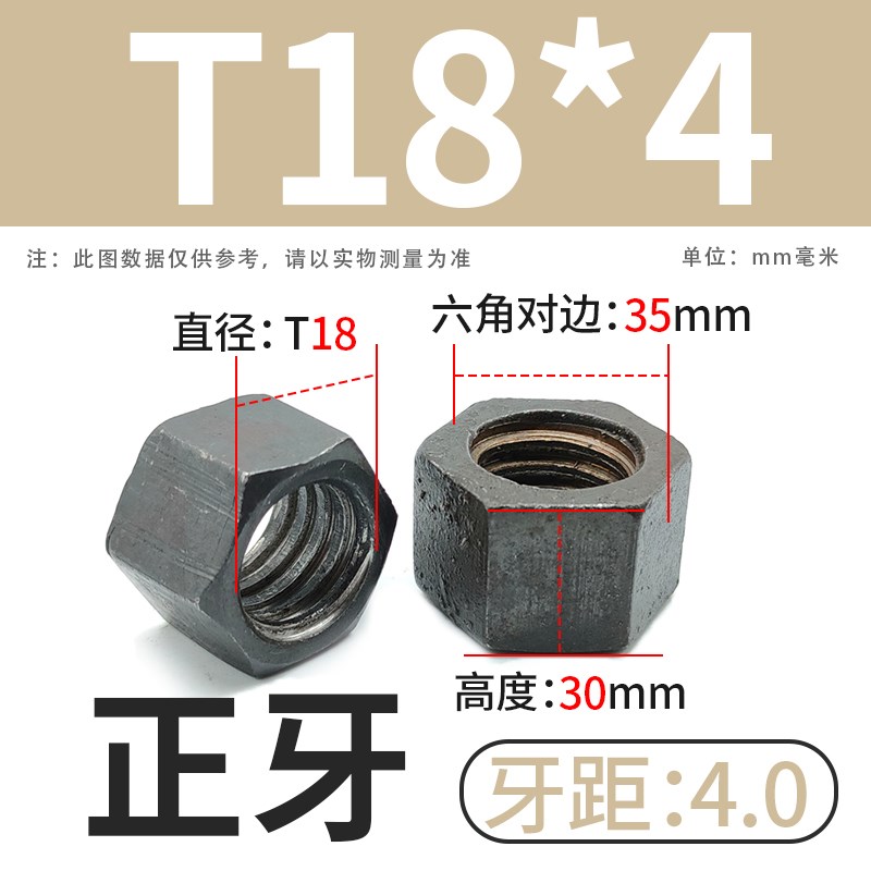T12T16T20T48梯形扣正反牙六角螺母T型牙螺帽碳钢粗牙丝杆螺帽图片