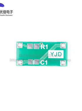 【优信电子】有源晶振转接板 适合尺寸 7050 5032 3225等贴片封装