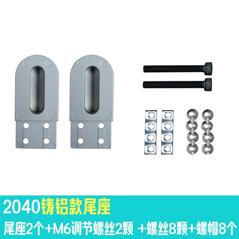 2040传送带小型输送带配件全套主从动I力滚筒轴皮带流水线滚轮铝