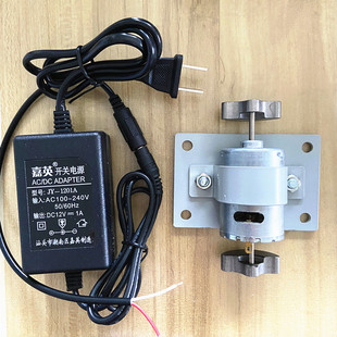 12V震动马达 545电机3500转小型震动筛振动工具电机10W震动力强劲