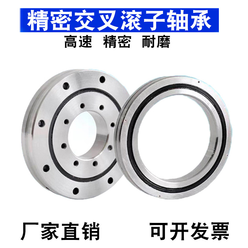 回转支承 轴承 XRU2012 RU42  UU CC0 1 P5 机械手 转盘 交叉滚子