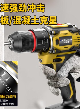 电钻冲击钻家用锂电池手电筒动钻充电式电钻打孔工具电动螺丝起子