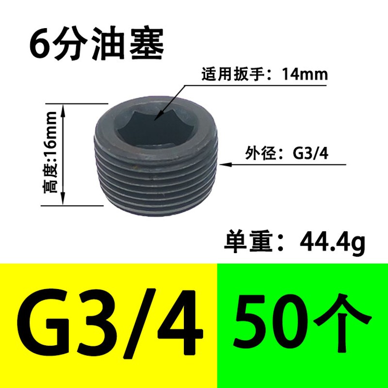 内六角细扣油塞螺丝油堵螺栓堵头喉塞螺塞闷头丝堵V英制管螺纹管