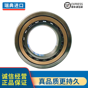 NUP2356 2360 进口瑞典圆柱滚子轴承N 2368 2364 2372EM