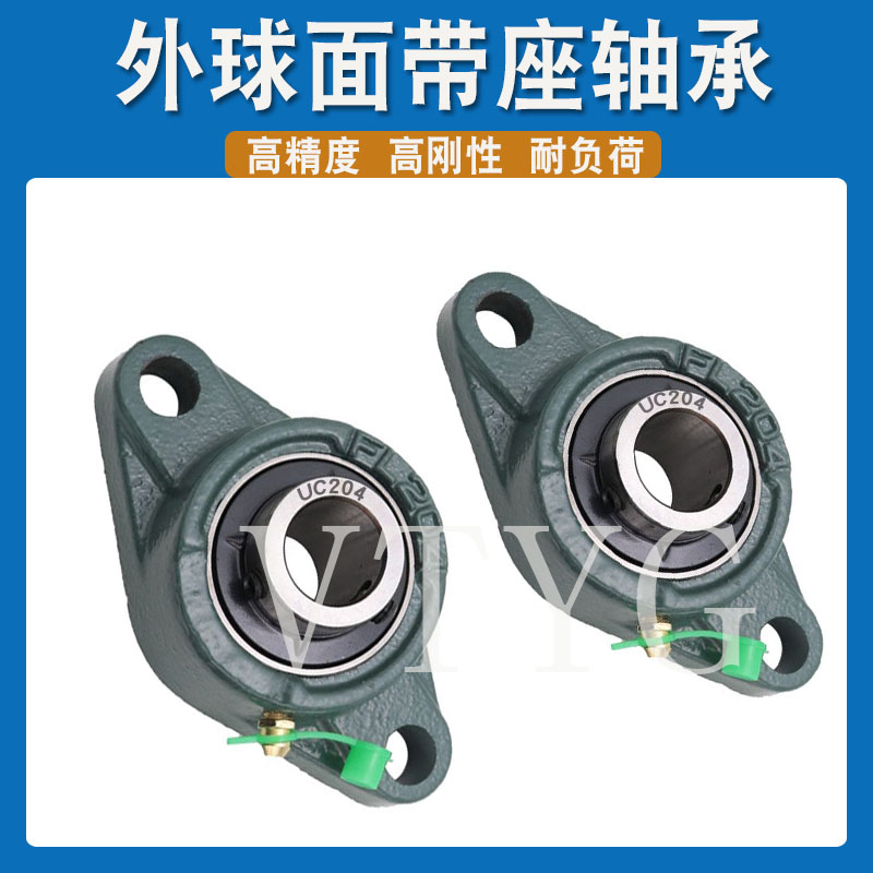 加高立式外球面轴承座UCPH PH203 UC204 205 206 207 208 209 210