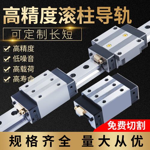 国产RG系列直线导轨滑块RGH/RGW30CA 35CA 45CA 55CA  30CC 35HC