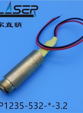 绿色激光模组 532nm 10mw 15mw 20mw 30mw 50mw 激光笔配件3V点状