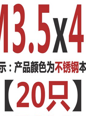 304不锈钢十字沉头自攻螺丝加长平头木螺钉M1M1.2M1.4M1.5M1.7M2