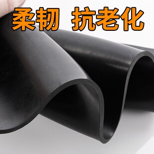 黑色工业橡胶板硬绝缘胶皮垫减震耐油耐磨橡胶垫厚3/10mm