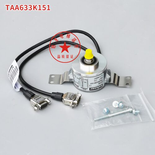 TAA633K102编码器OTIS K151 K161 TAA633H121 H151奥的斯电梯配件