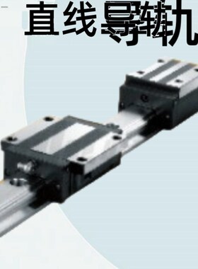 怡合达低组装直线导轨IAV01/03/05/06-H24/28/33/42/48-L100~1480