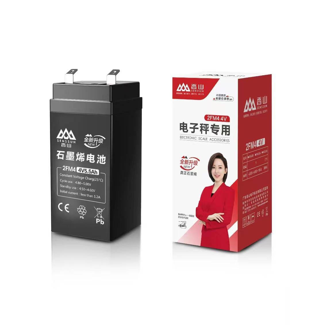 香山牌电子秤原装蓄电池30kg台称150公斤300公斤通用型4V充电电瓶