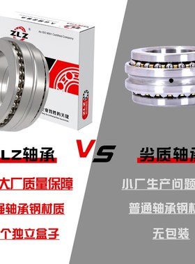 哈尔滨双向推力球机床轴承D2268128 2268130 2268130/W33P5 P4