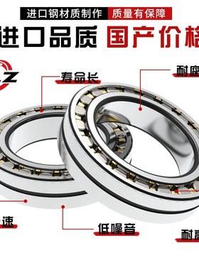 哈尔滨精密机床轴承NN3048 3052 3056 3060 3064K/P5W33