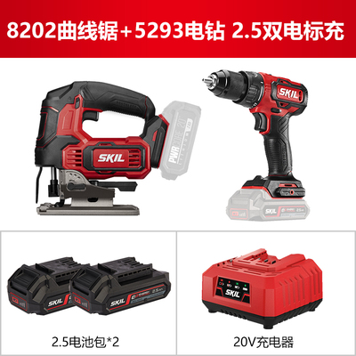 skil曲线锯锂电无刷线锯木工家用多功能木板切割机工具拉花锯8202