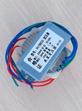 数控油冷机电源变压器 SH/-DB020  220V 输出26V 1.5A  12VAC 1A