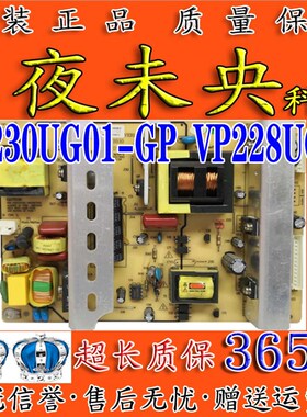 原装 乐华LCD32P02  L3288电源板 VP230UG01-GP VP228UG01 VER1.0