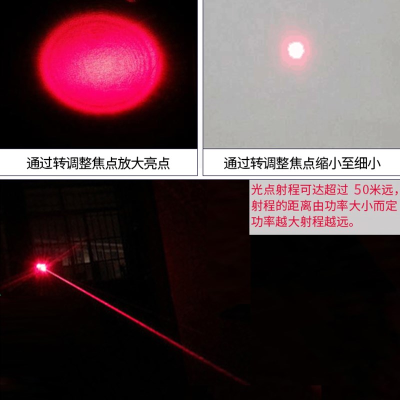 635nm10mw红色激光灯模组点光斑红色镭射发射器 工业级激光头