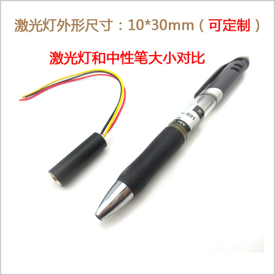 100KHZ红点激光器镭射模组 650nm5mw带TTL调制红光圆点形状激光头