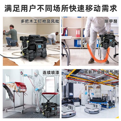 铁成永磁无刷静音空压机气泵小型220V空气压缩机木工喷漆高压气泵