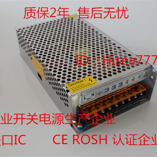 包邮24V10A开关电源 安防电源 工业电源 240W直流DC电源质保2年
