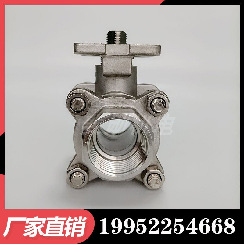 304不锈钢三片式高平台球阀3tPC丝扣内螺纹电动气动球阀DN15/20/2