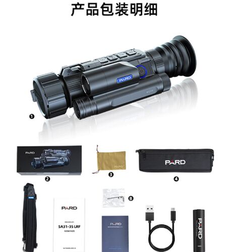 普雷德TH56热搜热瞄一体测距SA40 高清红外热成像LA6C三光热瞄