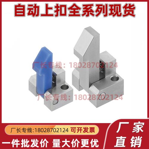 自动上扣 ATLAM ATLAN ATLAS25 35 45 PFE01 自动定位组块止回器