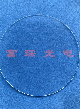 JGS2 石英窗口片 D41*2mm 双面AR1064nm