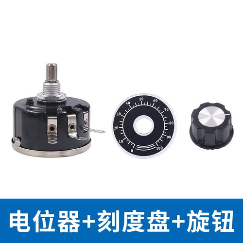 WX112正品星火单圈5W线绕电位器1K 2K2旋钮帽4K7可调WX050电阻10K