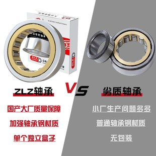 2208 2209 2213 2206 2214EM 2212 2207 2211 轴承NJ2205 2210