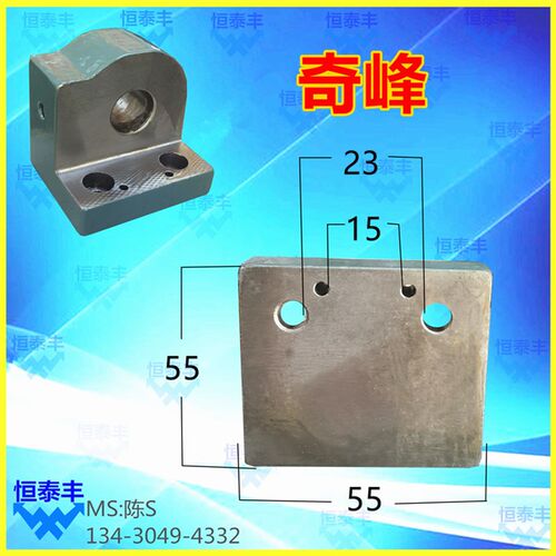 刀座 一刀刀具座名阳5010 王主E-065 山合0603 昌勇2012 自动车床