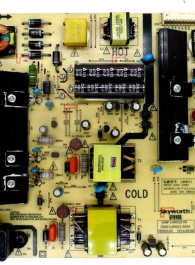 创维55E510E/55E510G原装电源板168P-L4N012-00 5800-L4N012-0000