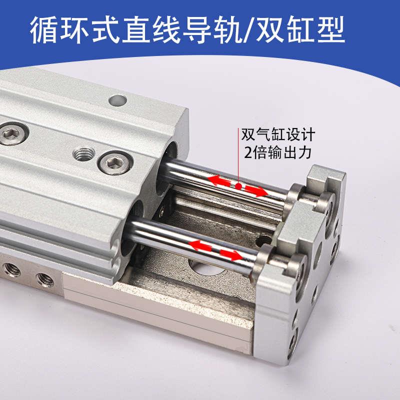 正銀精工 導(dǎo)軌精密直線軌小型氣動(dòng)滑臺(tái)氣缸MXQ6-25X10-25 AS/AT