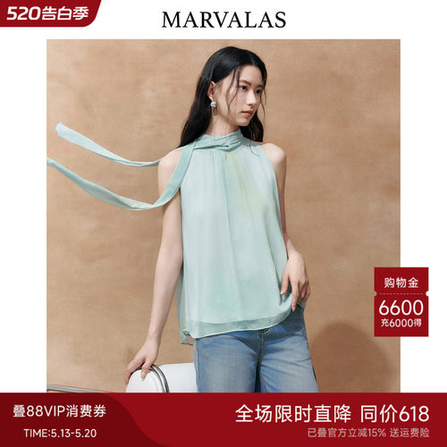 曼德诗挂脖飘带渐变小衫