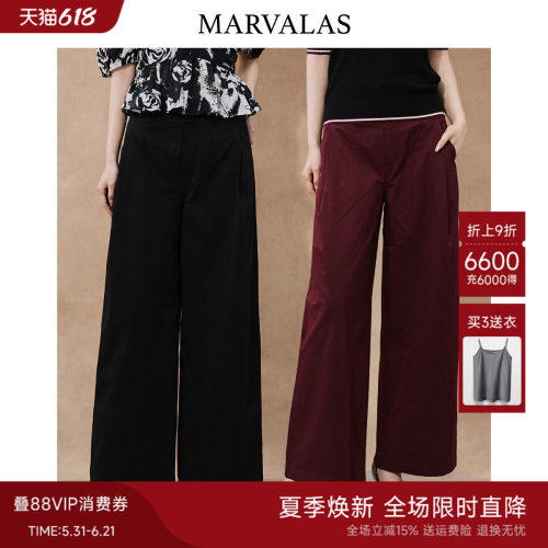 Marvalas高腰莱赛尔混纺休闲裤