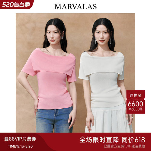 Marvalas曼德诗修身针织t恤