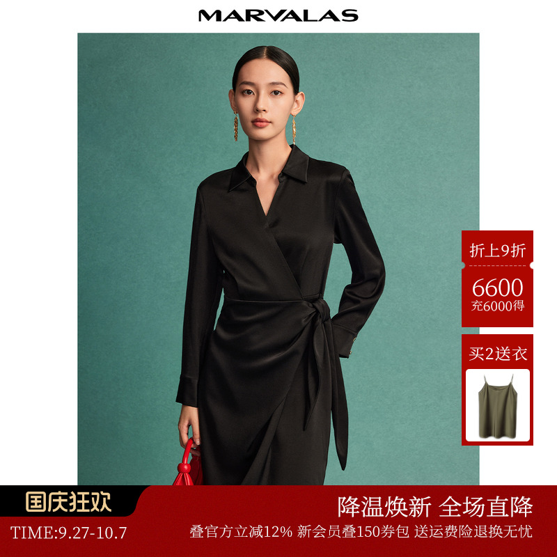 曼德诗高腰气质醋酸连衣裙